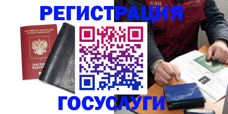 прописка для военкомата в Малой Вишере